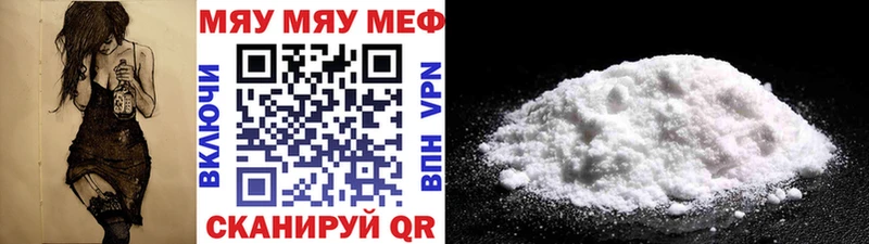 Где купить наркотики Беломорск Кокаин Экстази A-PVP ГАШИШ Меф Галлюциногенные грибы
