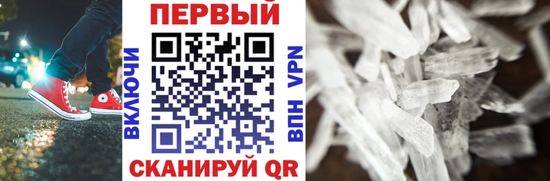 АМФЕТАМИН VHQ  наркошоп  Беломорск 