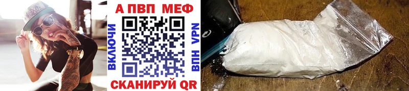 APVP мука  Беломорск 