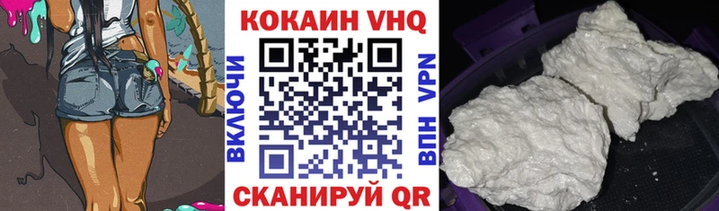 MEGA ССЫЛКА  Беломорск  Cocaine 99% 