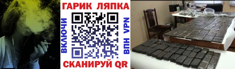 darknet как зайти  дарнет шоп  Беломорск  ГАШИШ хэш 