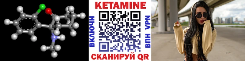 КЕТАМИН VHQ  закладка  мориарти состав  Беломорск 