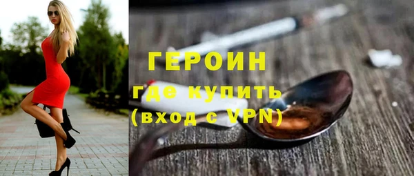 прущие грибы Баксан