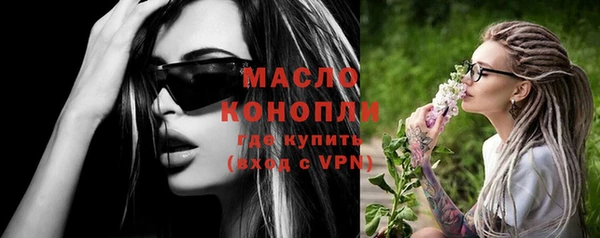 а пвп мука Балахна