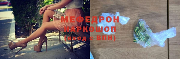 а пвп мука Балахна