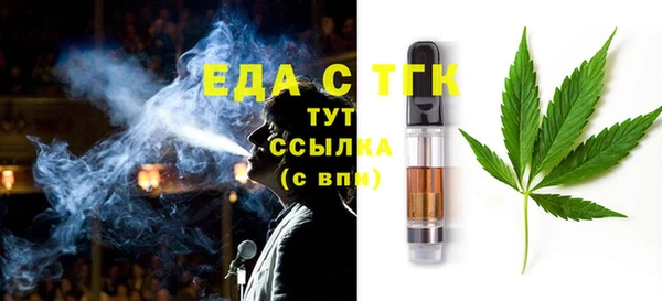 дмт Балабаново