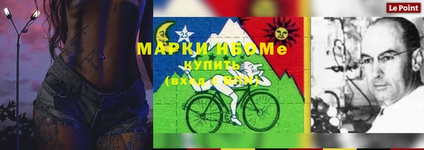 дмт Балабаново