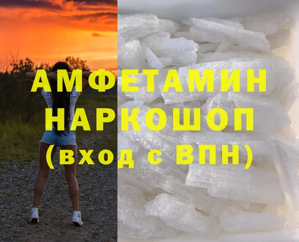а пвп мука Балахна