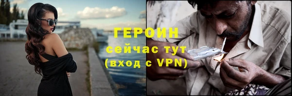 прущие грибы Баксан