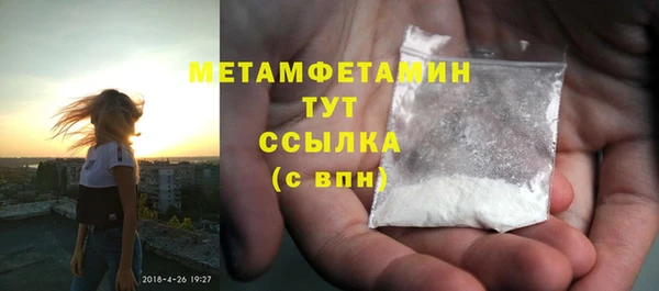 а пвп мука Балахна