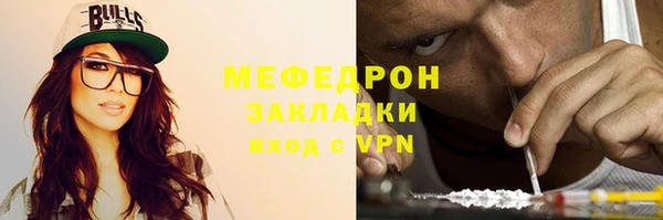 а пвп мука Балахна