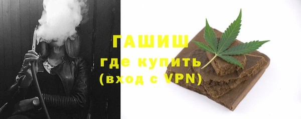 прущие грибы Баксан