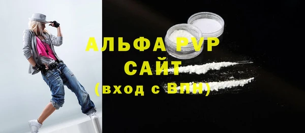 а пвп мука Балахна