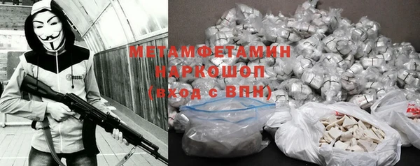 дмт Балабаново