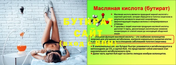 дмт Балабаново