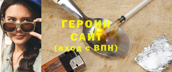 прущие грибы Баксан