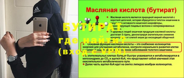 а пвп мука Балахна