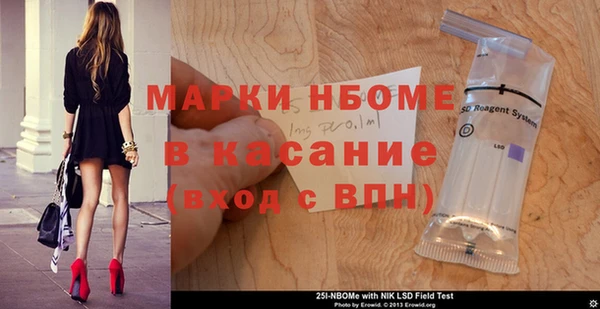 а пвп мука Балахна