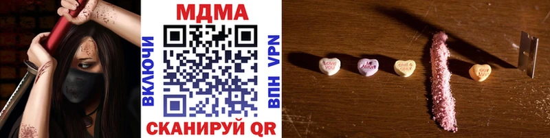 дарнет шоп  Беломорск  MDMA crystal 
