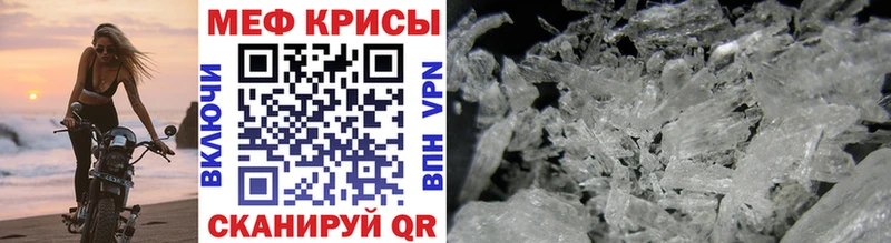 МЕГА ONION  Беломорск  darknet состав  Меф mephedrone 