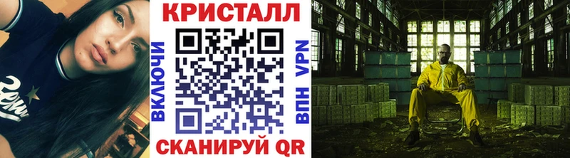наркота Беломорск Первитин пудра