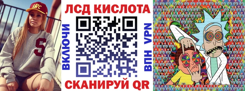 Марки N-bome 1,8мг  Беломорск 