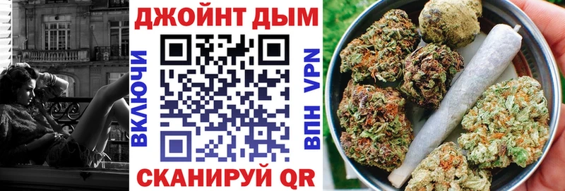 Каннабис SATIVA & INDICA  Беломорск 